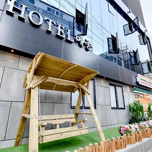*** 호텔 메종 대한민국